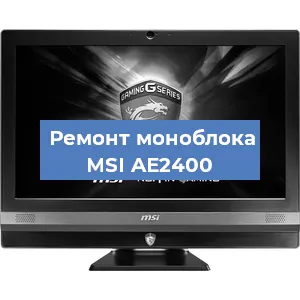 Замена ssd жесткого диска на моноблоке MSI AE2400 в Москве